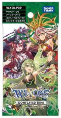 ★SALE★ウィクロス WXDi-P09　CONFLATED DIVA(コンフレーテッドディーヴァ)(1BOX・14パック入)[新品商品]