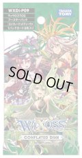 ★SALE★ウィクロス WXDi-P09　CONFLATED DIVA(コンフレーテッドディーヴァ)(1BOX・14パック入)[新品商品]