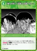 「後ろの女に一言遺したろ思てなァ…」[ID:0427_CT-B04-027_C]
