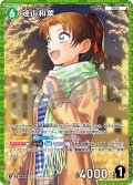 【パラレル仕様】遠山和葉[ID:0419_CT-B04-018P_RP]