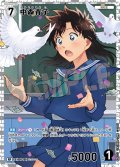 【パラレル仕様】中森青子[ID:0429_CT-B04-031P_RP]