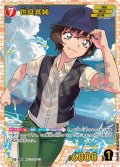 【パラレル仕様】世良真純[ID:0439_CT-B04-047P_SRP]