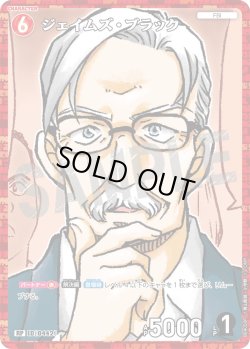 画像1: 【パラレル仕様】ジェイムズ・ブラック[ID:0442_CT-B04-050P_RP]