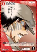 【パラレル仕様】赤井務武[ID:0446_CT-B04-054P_CP]