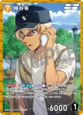 【パラレル仕様】降谷零[ID:0460_CT-B04-074P_RP]