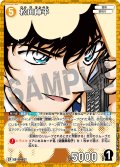 【パラレル仕様】松田陣平[ID:0462_CT-B04-077P_CP]