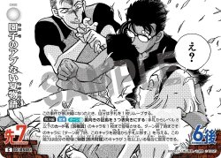 画像1: 園子のアブない夏物語[ID:0565_CT-B05-063_C]