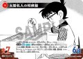 太閤名人の将棋盤[ID:0583_CT-B05-083_C]