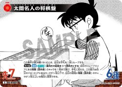 画像1: 太閤名人の将棋盤[ID:0583_CT-B05-083_C]