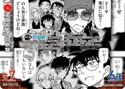 画像1: 【パラレル仕様】太閤名人の将棋盤[ID:0583_CT-B05-083P_CP]