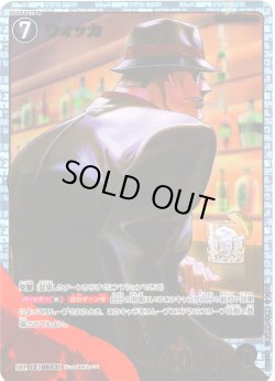 画像1: 【パラレル仕様】ウォッカ[ID:0603_CT-B05-107P_SRP]