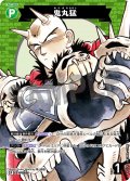 【パラレル仕様】鬼丸猛[ID:P060_CT-B06-014P_CP]