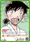【パラレル仕様】沖田総司[ID:0662_CT-B06-039P_RP]