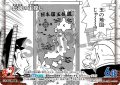 【パラレル仕様】伝説の玉探し[ID:0686_CT-B06-065P_CP]