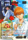 【パラレル仕様】怪盗キッド＆白馬探[ID:0687_CT-B06-066P_MRP]
