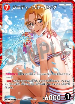 画像1: 【パラレル仕様】ジョディ・スターリング[ID:0697_CT-B06-077P_RP]