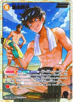 画像1: ※PayPal決済(クレジットカード)限定※【パラレル仕様】松田陣平[ID:0704_CT-B06-085P_SRP]