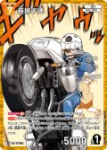 【パラレル仕様】萩原千速[ID:0706_CT-B06-087P_RP]