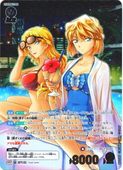 画像1: ※PayPal決済(クレジットカード)限定※【パラレル仕様】ベルモット＆シェリー[ID:0715_CT-B06-098P_MRP]