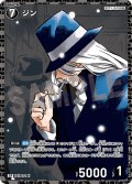 【パラレル仕様】ジン[ID:0720_CT-B06-103P_CP]
