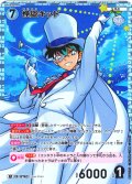 【パラレル仕様】怪盗キッド[ID:0762_CT-B07-033P2_RP]