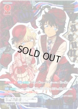 画像1: 【パラレル仕様】世良真純＆メアリー[ID:0794_CT-B07-065P_MRP]