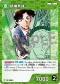 伊織無我[ID:0865_CT-B08-025_C]