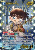 【パラレル仕様】江戸川コナン[ID:0948_CT-B09-003P_SRP]