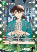 【パラレル仕様】沖田総司[ID:0967_CT-B09-023P_RP]