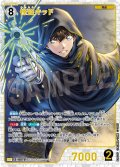 【パラレル仕様】怪盗キッド[ID:0979_CT-B09-036P_SRP]
