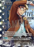 【パラレル仕様】京極真[ID:0984_CT-B09-041P_CP]