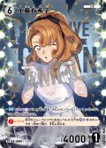 【パラレル仕様】工藤有希子[ID:0987_CT-B09-044P_CP]