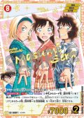 【コミックパラレル】世良真純[ID:0997_CT-B09-055P2_SRCP]