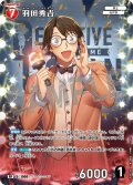 【パラレル仕様】羽田秀??[ID:1000_CT-B09-058P_RP]
