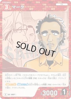 画像1: マーク[ID:1007_CT-B09-065_C]