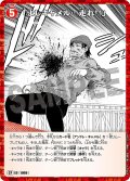 【パラレル仕様】「よしキャメル…走れ!!」[ID:1009_CT-B09-067P_CP]
