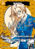 【パラレル仕様】萩原千速[ID:P076_CT-B09-068P_CP]