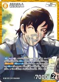【パラレル仕様】萩原研二[ID:1013_CT-B09-073P_RP]