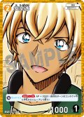 【パラレル仕様】安室透[ID:1017_CT-B09-077P_CP]