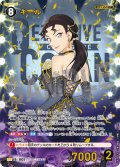 【パラレル仕様】キール[ID:1031_CT-B09-092P_SRP]