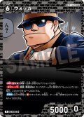 ウォッカ[ID:1032_CT-B09-093_R]