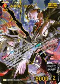 【パラレル仕様】赤井秀一&ジン[ID:1049_CT-B09-110P_MRP]