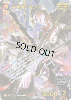 画像1: 【パラレル仕様】赤井秀一&ジン[ID:1050_CT-B09-110P_MRP]