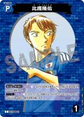 比護隆佑[ID:P083_CT-B10-002_C]