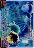 【パラレル仕様】プロサッカー選手脅迫事件[ID:1081_CT-B10-019P_RP]