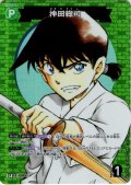 【パラレル仕様】沖田総司[ID:P084_CT-B10-020P_CP]