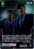 服部平蔵＆遠山銀司郎[ID:1082_CT-B10-021_MR]