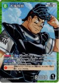【パラレル仕様】大滝悟郎[ID:1085_CT-B10-024P_RP]