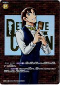 【レンガ版】萩原研二[ID:P079_CT-B10-063_Sec1]