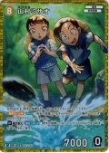 【パラレル仕様】山村ミサオ[ID:1127_CT-B10-071P_RP]